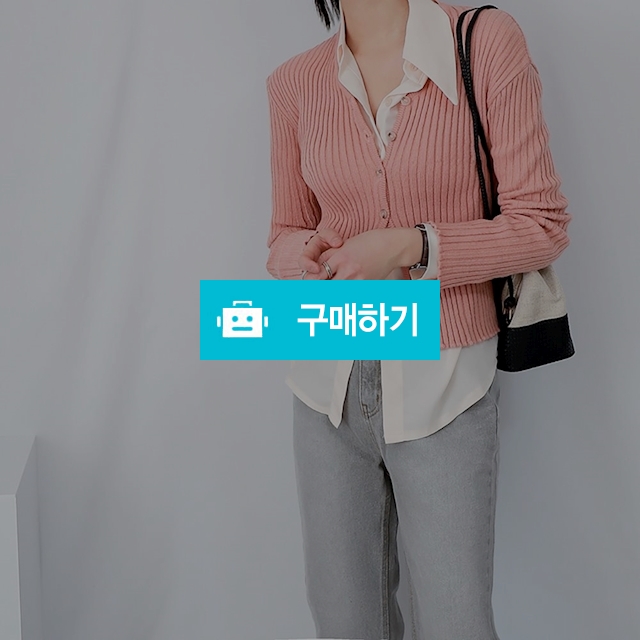 슬림핏 브이넥 골지 가디건 4컬러 / 어노드님의 스토어 / 디비디비 / 구매하기 / 특가할인