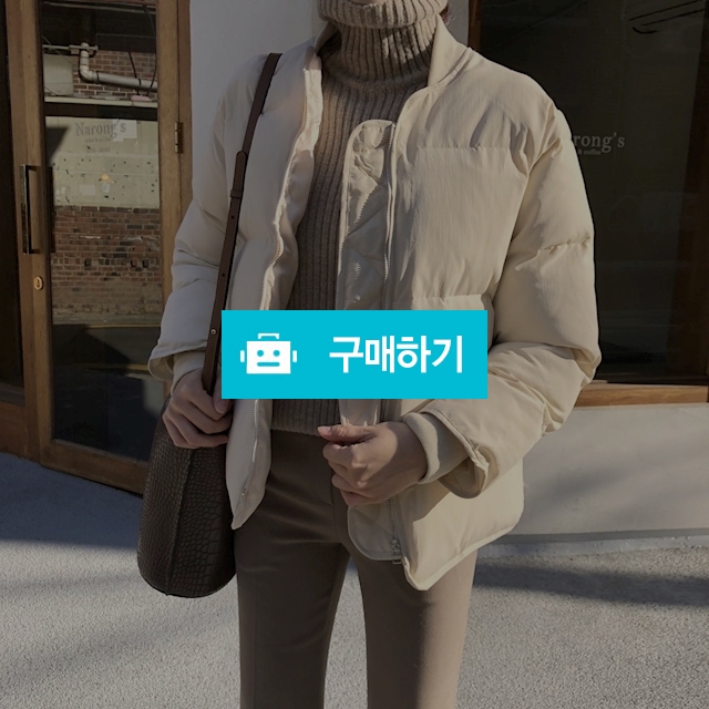 아크네 웰론 숏패딩 점퍼 / 라비앙로즈 / 디비디비 / 구매하기 / 특가할인