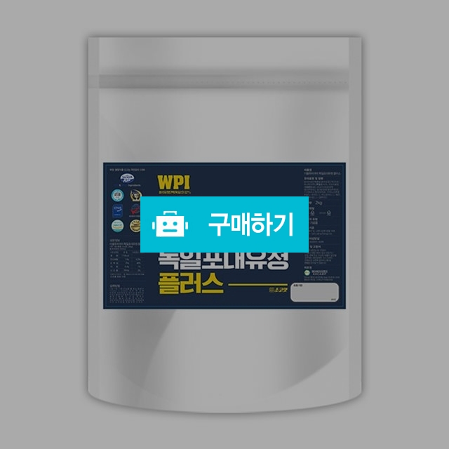 독일포대유청 플러스 WPI 2kg 밀크초코맛 / 프로틴마켓님의 스토어 / 디비디비 / 구매하기 / 특가할인