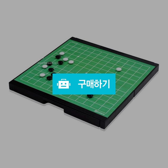 명인 접이식 미니 자석 바둑 M-056 / 설래임 / 디비디비 / 구매하기 / 특가할인