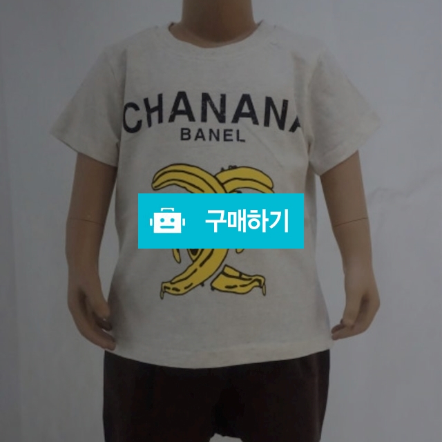 바나나 티셔츠 / jul****484님의 스토어 / 디비디비 / 구매하기 / 특가할인