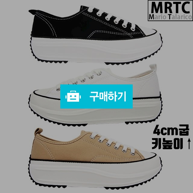 통굽 클래식 캔버스스니커즈 4cm굽 남성스니커즈 어글리슈즈 키높이운동화 / 마리오탈라리코님의 스토어 / 디비디비 / 구매하기 / 특가할인