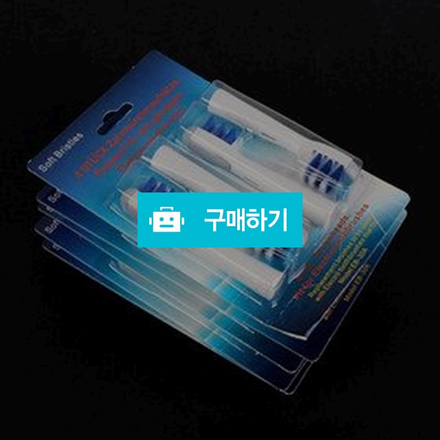 트라이존/전동칫솔모/SB-30A/호환모/리필모 / 찍신님의 스토어 / 디비디비 / 구매하기 / 특가할인