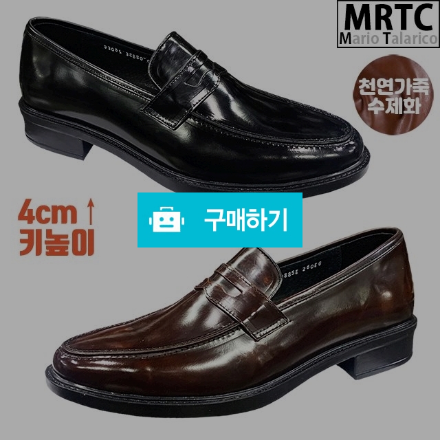 마리오탈라리코 천연소가죽 콜프자수 키높이 페니로퍼 4cm굽 소가죽수제화 남자키높이구두 / 마리오탈라리코님의 스토어 / 디비디비 / 구매하기 / 특가할인