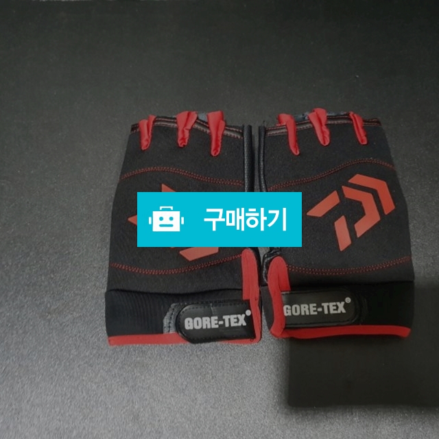 다이와/남성용/낚시장갑/새제품/제품택포함 / 백백무님의 스토어 / 디비디비 / 구매하기 / 특가할인