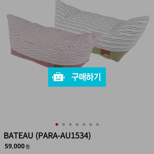 바터우 배방석 / 왈왈펫님의 스토어 / 디비디비 / 구매하기 / 특가할인