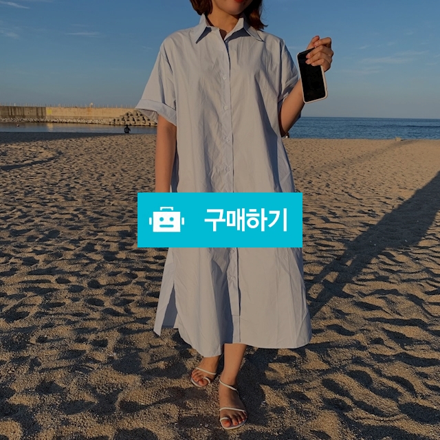 여름 바캉스 코튼 셔츠 원피스 / 숨띵 / 디비디비 / 구매하기 / 특가할인
