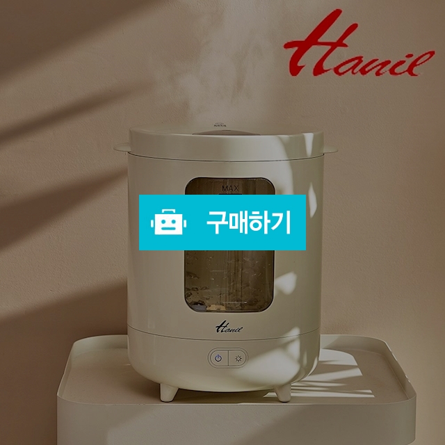 한일 가열식 가습기 스팀 영아 유아 신생아 천연 HGSP-IY70 / (주)로즈비님의 스토어 / 디비디비 / 구매하기 / 특가할인
