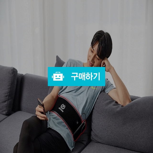  (렉스웜) 휴대용 USB 원적외선 온열찜질기(10000mAh 보조배터리 포함)/허리/복부/어깨/무릎/무전자 / 참좋아요쇼핑몰 / 디비디비 / 구매하기 / 특가할인