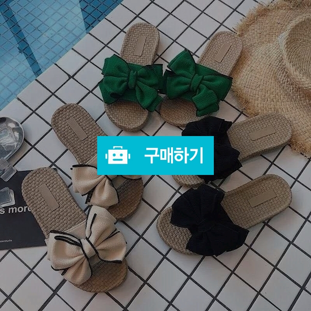 왕골슬리퍼 / 리틀킨스님의 스토어 / 디비디비 / 구매하기 / 특가할인