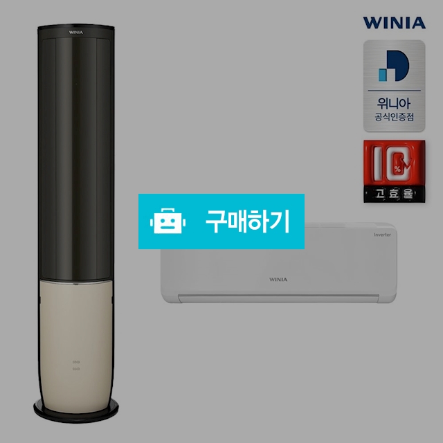 [전국지역/기본설치비무료] 위니아 인버터 멀티형에어컨 WPVW18EFEDM 58.5+22.8㎡ 파워냉방 둘레 / 위니아e샵님의 스토어 / 디비디비 / 구매하기 / 특가할인