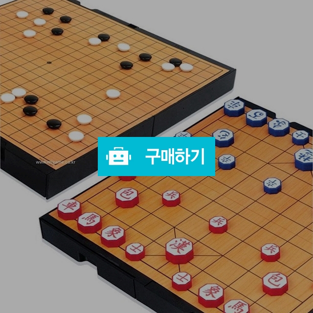 명인 접이식 자석 바둑+장기 양면게임 M-256 / 설래임 / 디비디비 / 구매하기 / 특가할인
