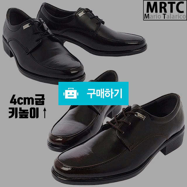 마리오탈라리코 클래식 라운드팁 키높이 더비슈즈 4cm굽 남성키높이구두 정장구두 / 마리오탈라리코님의 스토어 / 디비디비 / 구매하기 / 특가할인