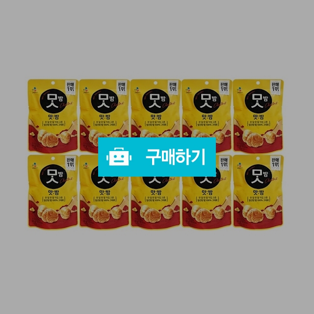 씨제이 맛밤80g x 10봉 / 온라인대장님의 스토어 / 디비디비 / 구매하기 / 특가할인