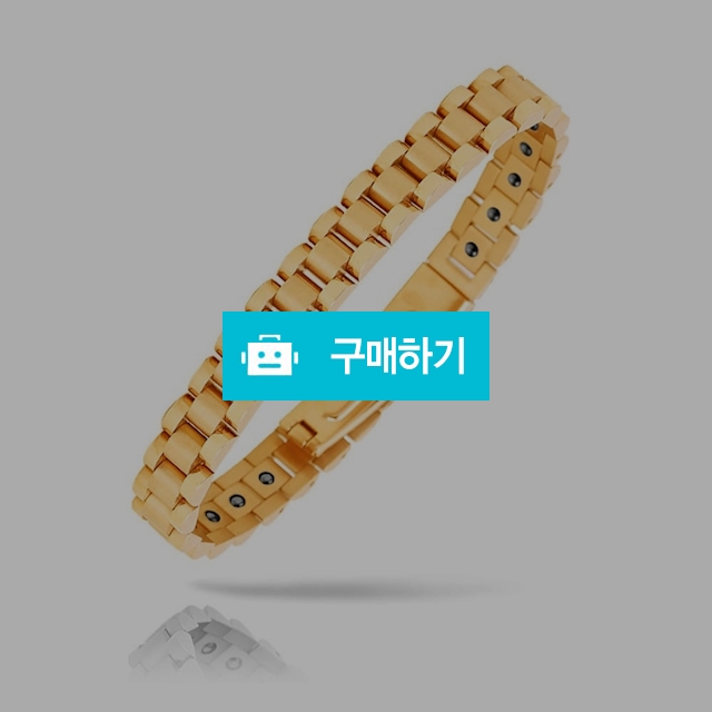 도나소피아 게르마늄 건강팔지  dn4366 / 나나퀸님의 스토어 / 디비디비 / 구매하기 / 특가할인