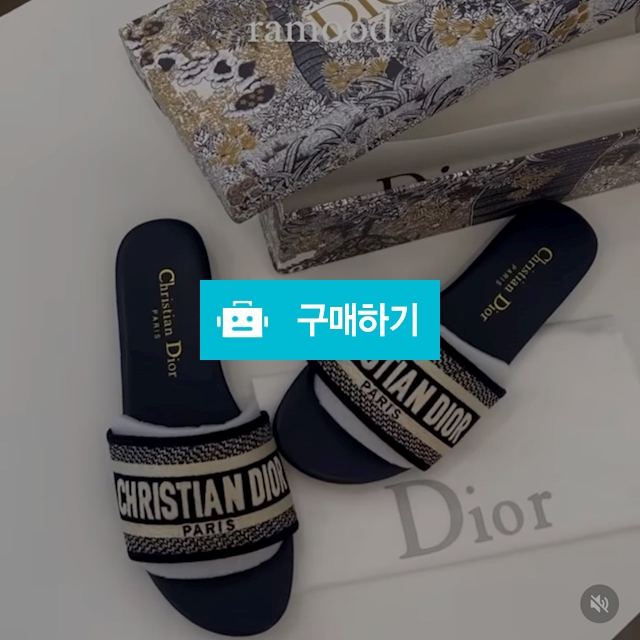 슬리퍼 / 무드마켓 / 디비디비 / 구매하기 / 특가할인