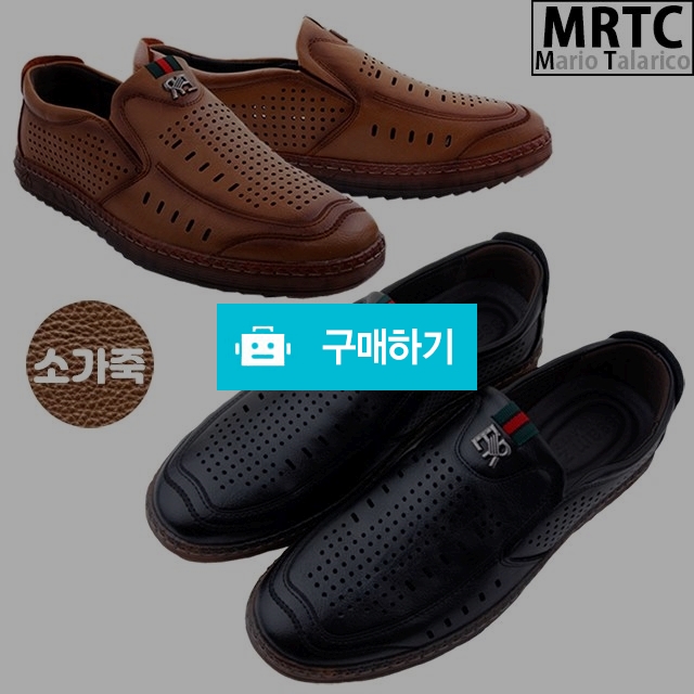 마리오탈라리코 천연소가죽 직조장식 밴딩로퍼 3cm굽 펀칭구두 여름신발 시원한신발 / 마리오탈라리코님의 스토어 / 디비디비 / 구매하기 / 특가할인