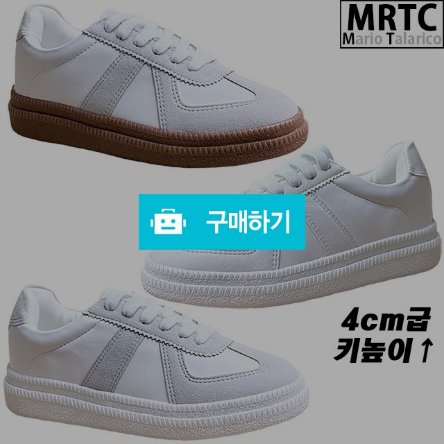 마리오탈라리코 클래식 통굽 독일군스니커즈 4cm굽 여성스니커즈 여성캐주얼화 / 마리오탈라리코님의 스토어 / 디비디비 / 구매하기 / 특가할인