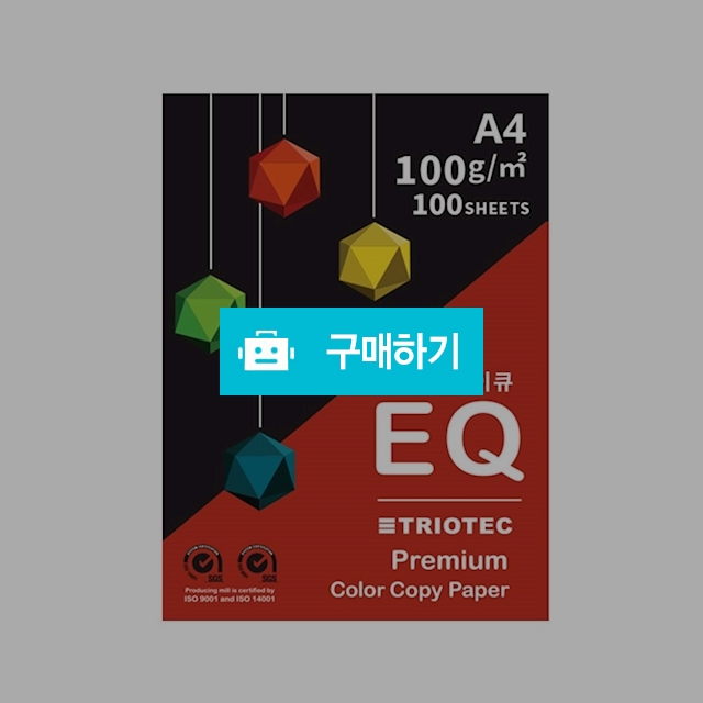 EQ 100g A4 1권 100매/복사용지 / 디포원 / 디비디비 / 구매하기 / 특가할인