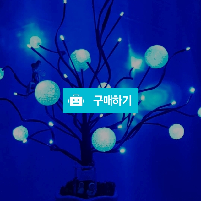 블루볼2 / poeunwell님의 스토어 / 디비디비 / 구매하기 / 특가할인