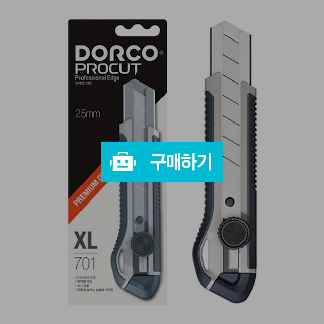 도루코 프리미엄 문구용칼 스틸 커터 대형 XL701 / 설래임 / 디비디비 / 구매하기 / 특가할인