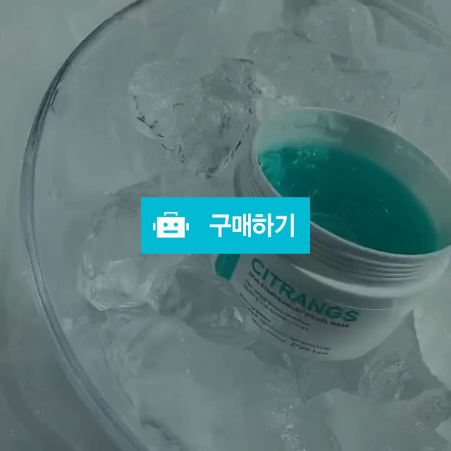 필로티카 시트랑스 민트겔 마스크 (예민/ 붉음증 / 쿨링 / 속건조 / 속당김 /모공관리) / 슈실장의뷰티랩님의 스토어 / 디비디비 / 구매하기 / 특가할인