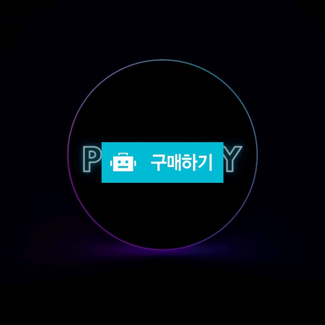 디스코드 니트로 프라임 선물링크 / 푸버티샵 / 디비디비 / 구매하기 / 특가할인
