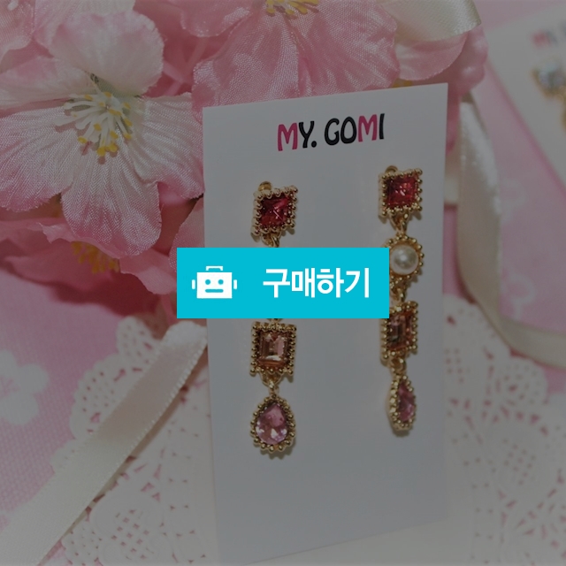 엔틱 컬러 보석E / 마이고미님의 스토어 / 디비디비 / 구매하기 / 특가할인