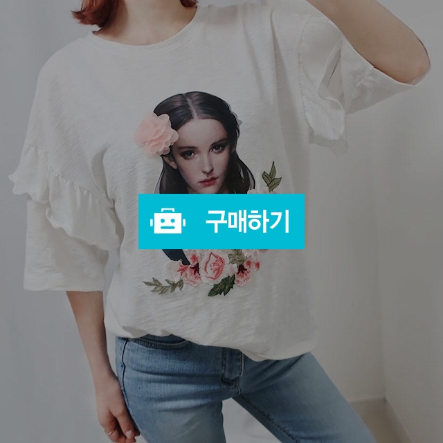 프린팅 프릴 반팔 티셔츠 / 제이렌느님의 스토어 / 디비디비 / 구매하기 / 특가할인