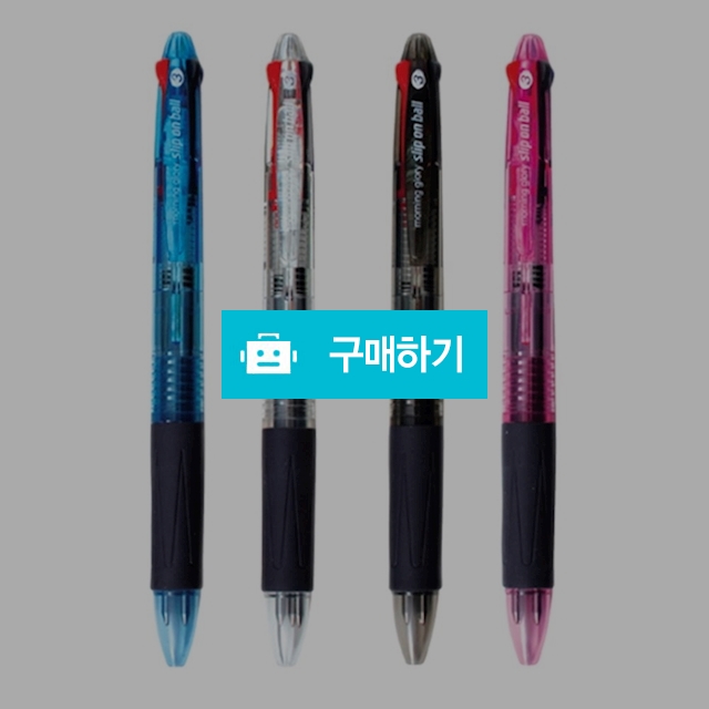 모닝글로리 유성볼펜 잘써지는 다색펜 슬립온 3색볼펜 0.7mm / 설래임 / 디비디비 / 구매하기 / 특가할인