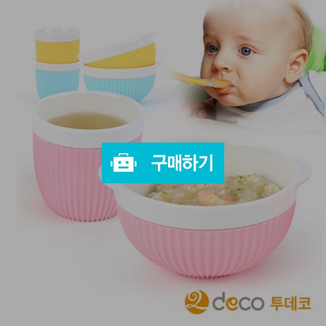 실리콘도자기 / 투데코님의 스토어 / 디비디비 / 구매하기 / 특가할인