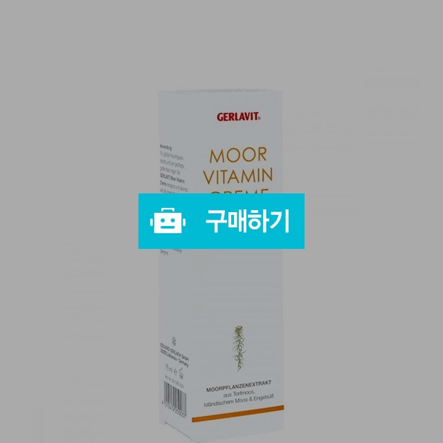 독일 게볼 겔라비트 GERLAVIT 무어 비타민크림 묶음상품 독일직배송 / 이프라임샵님의 스토어 / 디비디비 / 구매하기 / 특가할인