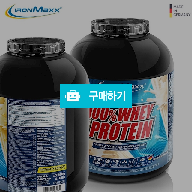 아이언맥스 ironmaxx 100% 웨이프로틴 2.35kg 헬스보충제 독일직배송 / 이프라임샵님의 스토어 / 디비디비 / 구매하기 / 특가할인