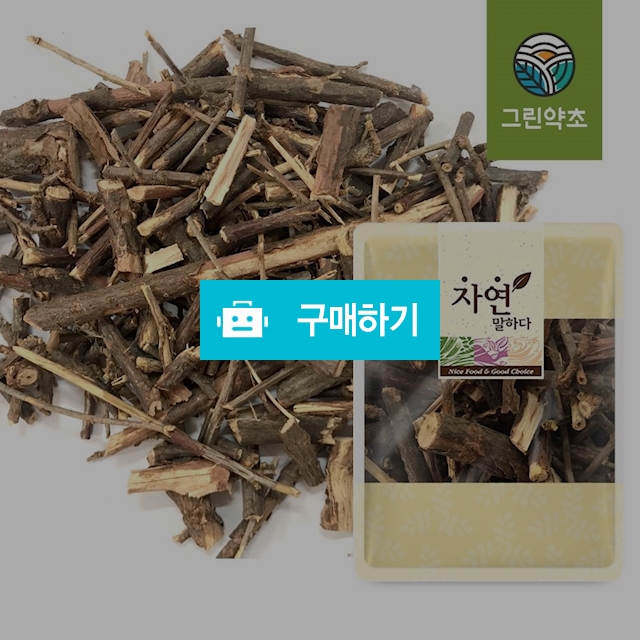 국내산 말린 싸리나무 300g / 그린약초 / 디비디비 / 구매하기 / 특가할인