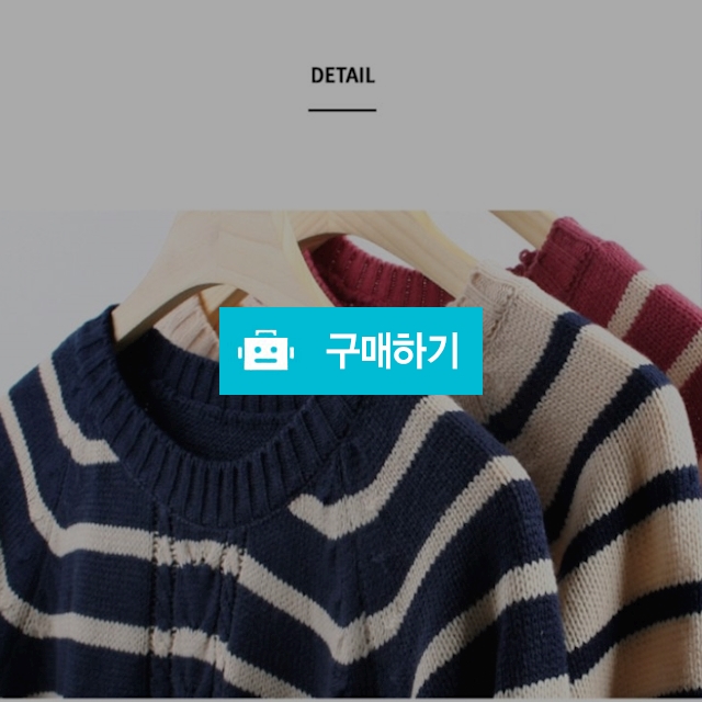 💕3가지 색상💕 남여공용 단가라 니트 / 보세슈퍼 / 디비디비 / 구매하기 / 특가할인