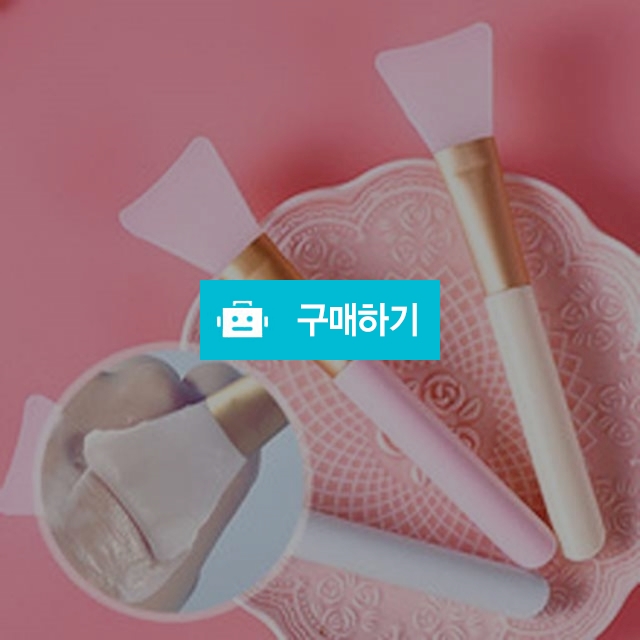 탱글탱글 실리콘 팩 브러쉬 / 뷰아뜨 님의 스토어 / 디비디비 / 구매하기 / 특가할인