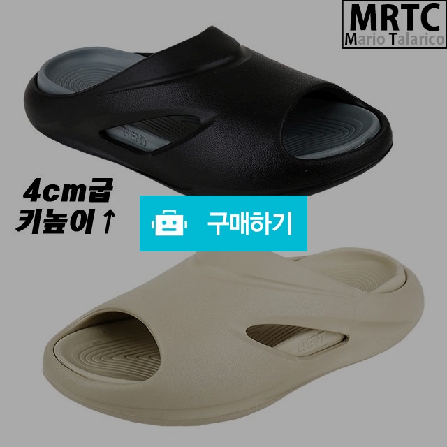 마리오탈라리코 쿠션컴포트 키높이슬리퍼 4cm굽 남성슬리퍼 아쿠아슈즈 캐주얼슬리퍼 / 마리오탈라리코님의 스토어 / 디비디비 / 구매하기 / 특가할인