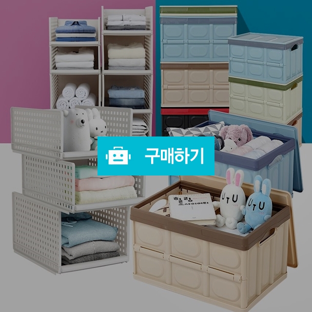 명품 특 대용량 리빙박스 수납정리함 이불수납함 의류보관함 투명플라스틱 옷 패딩정리함 / 댕유마켓님의 스토어 / 디비디비 / 구매하기 / 특가할인