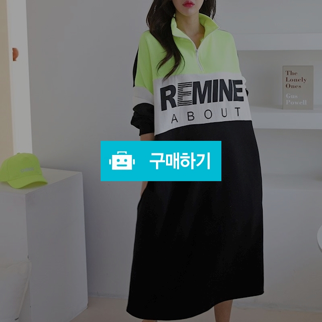 여성 가을 아노락 롱 원피스 형광 컬러 / 도도해닷컴 / 디비디비 / 구매하기 / 특가할인