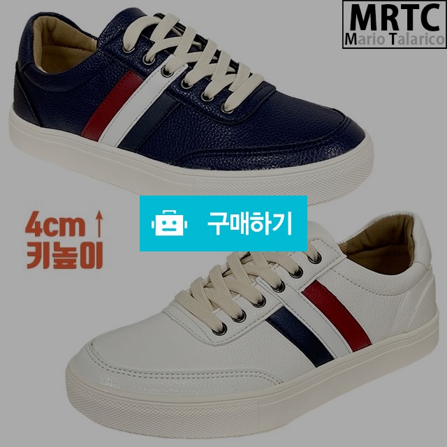 마리오탈라리코 레더패치 스트랩 키높이스니커즈 4cm굽 남성운동화 가죽스니커즈 / 마리오탈라리코님의 스토어 / 디비디비 / 구매하기 / 특가할인