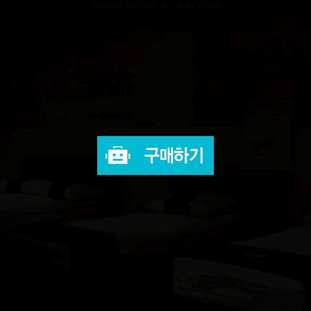 팔로모 침대렌탈 홈쇼핑 동일상품 이휘재쌍둥이침대 퀸+퀸사이즈 / 사운드코어님의 스토어 / 디비디비 / 구매하기 / 특가할인