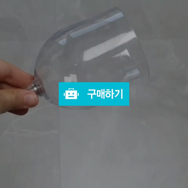 보소 아웃도어 휴대용 안깨지는 와인잔 2개 + 캐리어2개 투명 블랙 캠핑 폴리카보네이트 / 힐링굿샵님의 스토어 / 디비디비 / 구매하기 / 특가할인