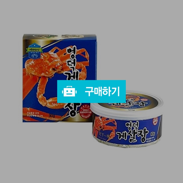 영덕 게살장 2캔 (180g - 90g X 2캔) / 뉴트리세븐 / 디비디비 / 구매하기 / 특가할인