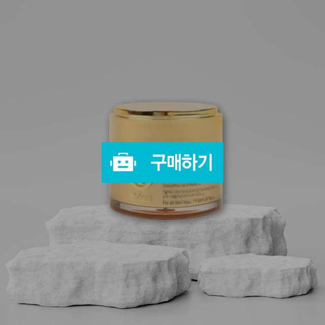 메딕스셀 마이셀 레브 리페어크림 50ml / 조브로의 뷰티 다이어트 / 디비디비 / 구매하기 / 특가할인