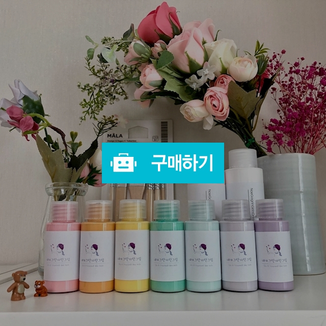 소량 페인트 마카롱컬러 벽지 가구 소품 환경친화  / 내가그린기린그림님의 스토어 / 디비디비 / 구매하기 / 특가할인