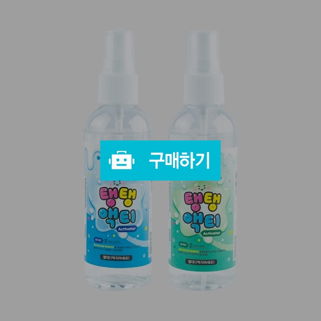 도로시팬시 슬라임 조절제 탱탱액티 165ml / 설래임 / 디비디비 / 구매하기 / 특가할인