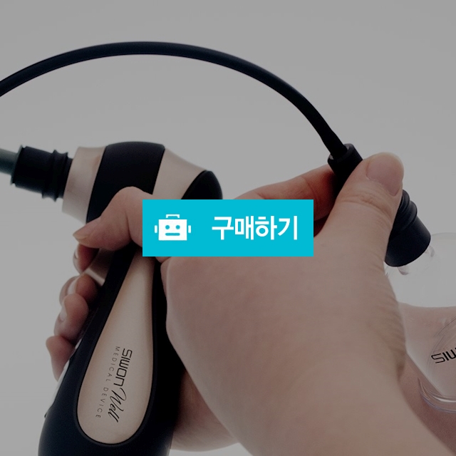 녹십자 시원웰 가정용 전동부항기세트 21pcs / 메디위 / 디비디비 / 구매하기 / 특가할인