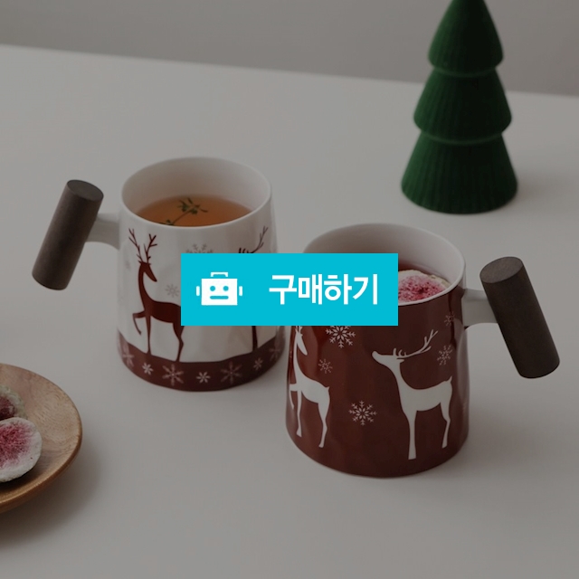 (티로직) 계수나무 350ml 디어 머그 2인세트 / maxplus / 디비디비 / 구매하기 / 특가할인