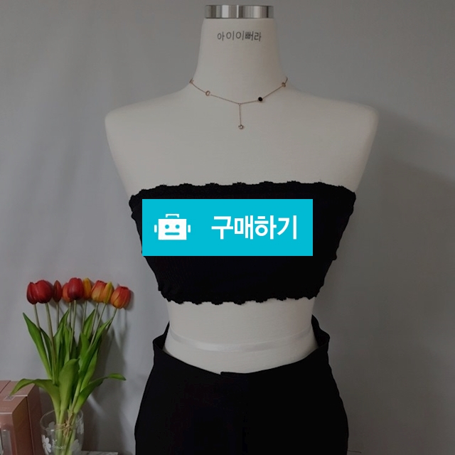 레이스 버클 탑 브라 / 아이이뻐라 / 디비디비 / 구매하기 / 특가할인