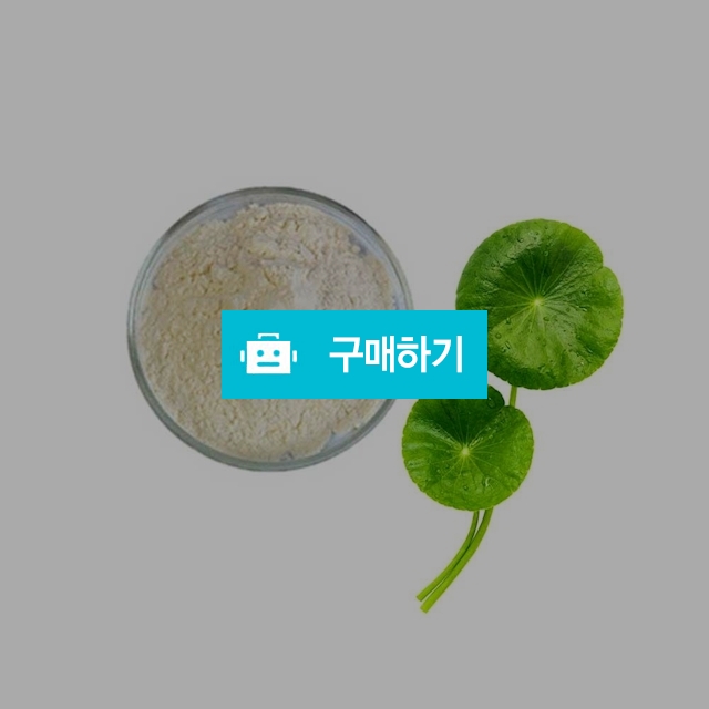 병풀추출분말 20kg / 엔트레이드코리아님의 스토어 / 디비디비 / 구매하기 / 특가할인